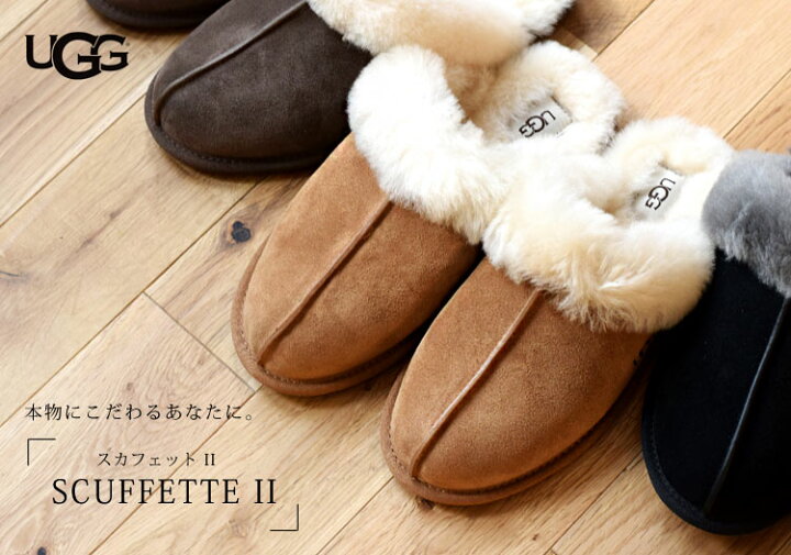 楽天市場】スリッパ ugg アグ スリッポン ムートンスリッパ レディース 