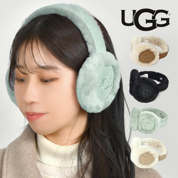 楽天市場 イヤーマフ Ugg アグ 耳当て ボア レディース 可愛い おしゃれ ブランド ファー メンズ 本革 耳あて シープスキン もこもこ イヤマフ 防寒 あったかい ロゴ 冬 黒 ブラック ブラウン グレー 羊革 羊毛 通勤 通学 かわいい 可愛い 女性 男性