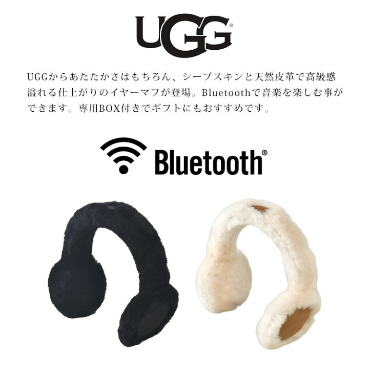 楽天市場】耳当て ugg アグ イヤーマフ Bluetooth ヘッドフォン機能  