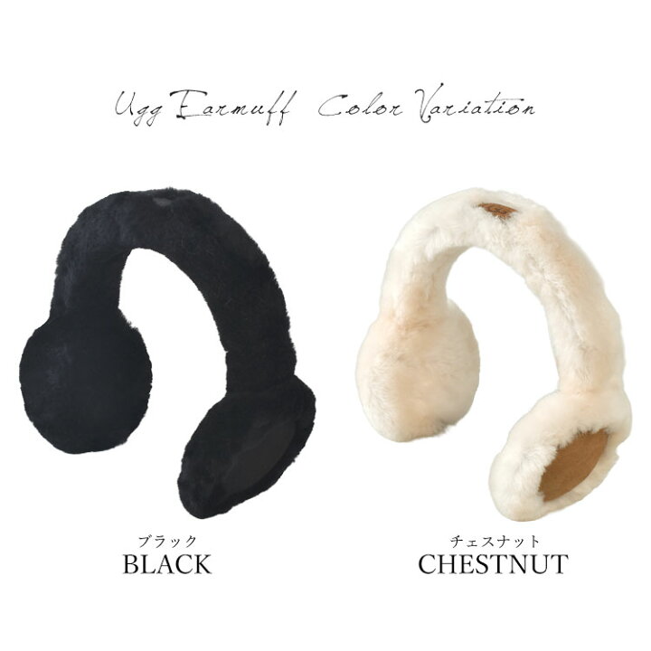 楽天市場】耳当て ugg アグ イヤーマフ Bluetooth ヘッドフォン機能  