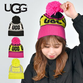 【4/25限定！抽選で最大100％ポイント還元★】ニット帽 レディース ポンポン ugg アグ ニットキャップ おしゃれ メンズ 黒 ブラック ピンク イエロー グレー ウール混 柔らかい 薄手 スキー スノボ ビーニー ストリート カジュアル 帽子 防寒 防風 暖かい 冬用 秋冬 手洗いOK