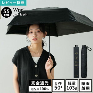 ���P Wpc. go-koh �܂肽���ݎP �����Y ���f�B�[�X ���y�� ���S�Ռ� ���J���p �Ռ��� 100% UV�J�b�g UPF50+ �ՔM ������ 55cm �J���r�i �R���p�N�g ������ �y�� �X���� �����݂₷�� ���� ��v �r�W�l