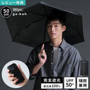 ���P Wpc. go-koh �܂肽���ݎP �����Y ���f�B�[�X ���y�� ���S�Ռ� ���J���p 50cm UV�J�b�g �Ռ��� 100% UPF50+ �ՔM ������ �R���p�N�g ������ �y�� �X���� ���^ ���� �J���r�i �����݂₷�� ���� ��
