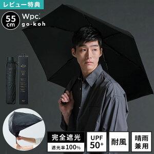���P Wpc. go-koh �܂肽���ݎP �����Y ���f�B�[�X �ϕ� �`��L�� ��v �y�� ���S�Ռ� ���J���p 55cm UV�J�b�g �Ռ��� 100% UPF50+ �ՔM ������ �J���r�i �R���p�N�g ������ �y�� �X���� �����݂₷�� 