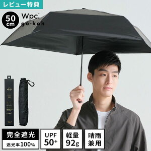 ���P Wpc. go-koh �܂肽���ݎP �����Y ���f�B�[�X ���y�� 100g�ȉ� ���S�Ռ� ���J���p 50cm UV�J�b�g �Ռ��� 100% UPF50+ �ՔM ������ �J���r�i �R���p�N�g ������ �y�� �X���� �����݂₷�� ���� ��v 