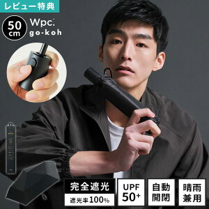 ���P Wpc. go-koh �܂肽���ݎP �����Y ���f�B�[�X �����J�� �����^�b�` �W�����v�P ���y�� ���S�Ռ� ���J���p 50cm UV�J�b�g �Ռ��� 100% UPF50+ �ՔM ������ �J���r�i �R���p�N�g ������ �y�� ������