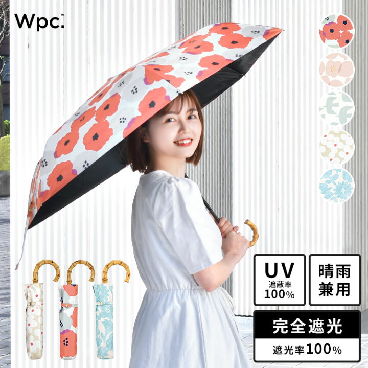 日傘 傘 晴雨兼用 紫外線 花柄 折り畳み傘 大きめ　遮光率100％
