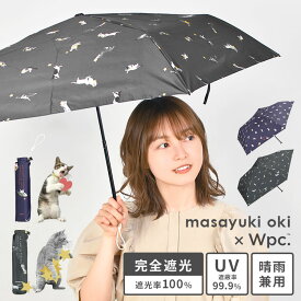 日傘 折りたたみ 完全遮光 ねこ 猫 wpc アンブレにゃん レディース ミニ 傘 コンパクト 晴雨兼用 軽量 紫外線対策 沖昌之 コラボ かわいい おしゃれ ネコ 遮光率 100% UVカット 遮熱 撥水 はっ水 折り畳み かさ カサ 内側黒 女性 ガーリー ハート 星 ネイビー ブラック 黒 紺