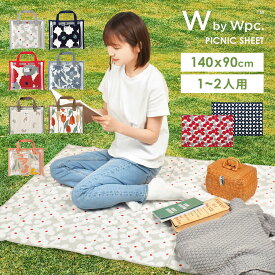 レジャーシート おしゃれ 一人用 コンパクト 2人用 かわいい wpc ピクニックシート 90x140 バッグ付き 収納袋 花柄 遠足 運動会 ピクニック 子供 子ども 女の子 レディース シンプル 北欧 アウトドア 折りたたみ 行楽 敷物 お出かけ 1人用 W by wpc ネイビー グレー レッド