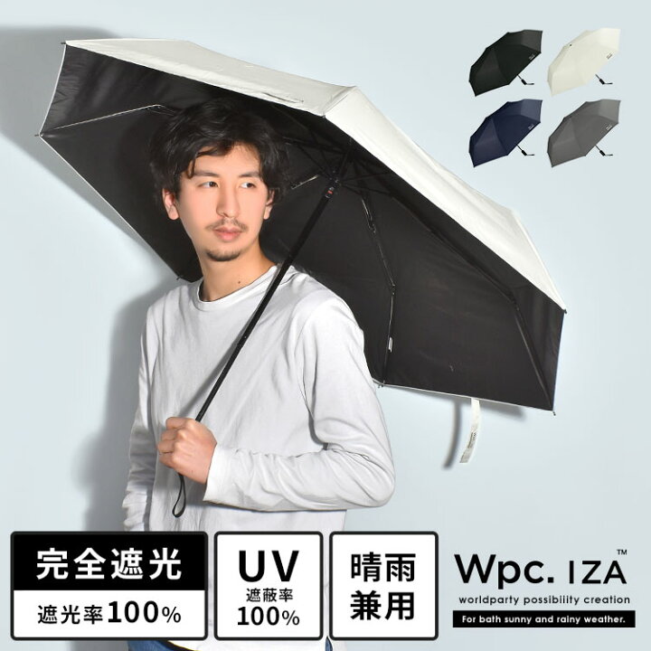 何でも揃う 折りたたみ傘 日傘 晴雨兼用 遮光 UVカット 自動開閉 梅雨