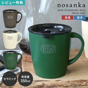 }OJbv Z~bN nosanka mTJ Wt ۉ ۗ 350ml ^ y 􂢂₷ e Z~bN}OJbv XeX  Vv W R[q[ Y_Ή ^fM 
