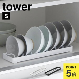 R oX^h S tower ^[ fBbVX^h HI o [bN Ў l炵 VN q `o H bN M Lb` 䏊  H헧 RpNg 