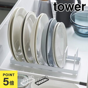 R MX^h VN tower ^[ M [bN l炵 fBbVX^h d؂ o₷ M H bN Lb` 䏊  HI M ێM M 