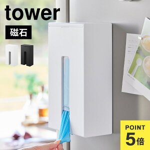 R | XgbJ[ ①ɉ  [ }OlbgĝĎ܃z_[ ^[ tower {bNX P[X o Vv X^CbV  zCg ubN   Ǌ|