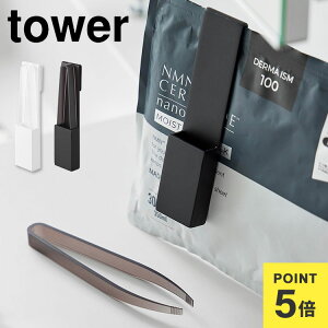 R ^[ tower z_[ttFCX}XNgO V[g}XN \h P[Xt XC_[t tFCX}XNpgO  ܂  Ƃ 1409 1410 qI e PA O
