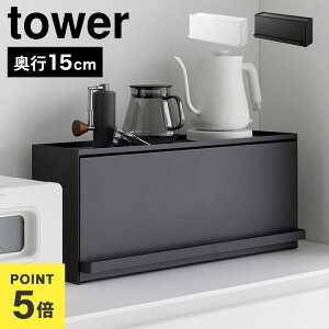 ���������b�N �X�p�C�X���b�N �R����� �^���[ tower �O���J���L�b�`���J�E���^�[����[���b�N D15 ���s15 ��60 ������� ���ʊJ�� ���ʎ��o�� �B�� �X���� �R���p�N�g �t���b�v�� ��e�� �u