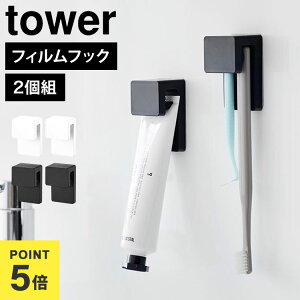 R ^[ uVz_[ tower tBtbNݎuV`[uz_[ W4 2g ͂Ԃ炵 uV z_[ tbN ʏ [ X^CbV `[uz_[ 14