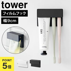 R ^[ tower uVz_[ `[uz_[ tBtbNݎuV`[uz_[ W9 uV z_[  `[u [ ͂Ԃ炵 tbN ʏ 