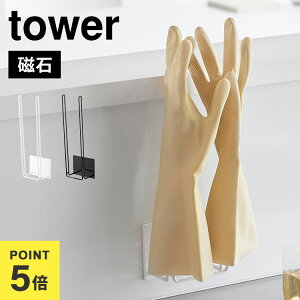 R S  tower ^[ }OlbgO[uz_[ [ Lb`   [ ǖʎ[ | | ObY  䏊  oX[ qI ۑ ybg
