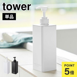 tower Ղ܂ofBXyT[ ^[ R Vv[{g lߑւ ̂܂ ܂Ɠ ȒP RfBVi[ {fB\[v e X oX[  C W O