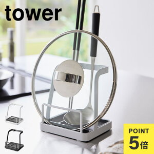 ʒu ؔu ӂu R tower  ܒu ֗ObY ʃz_[ Lb`c[X^h  [ Ă ʁӂX^h L ^[ 1551 1552 Lb`