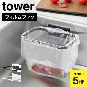 R ^[ OpR[i[  tower ؂z_[ Lb` OpR[i[ 炸 tBtbN܂肽߂鐅؂lbgz_[ ܂ S~ VN S~ ȃXy[