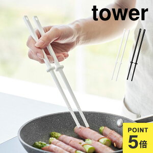 ΂ VR R VR[ؔ ^[ S 1604 1605 tower 蔢 Z ׂȂ ͂ ؂΂  24cm Lb`c[    H@Ή RpNg ₷ 