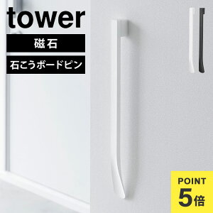 Cׂ O }Olbgt R }OlbgŕtEH[Cx ^[ ΂{[hǑΉ tower [ X^h  ǖ  ʔ փhA zCg ub