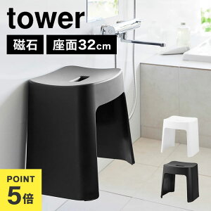 C֎q oX`FA 32cm 􂢂₷}OlbgCCX SH32 R ^[ tower C ӂ낢 tCX zCg ubN  Vv X^CbV  }Olbg V 