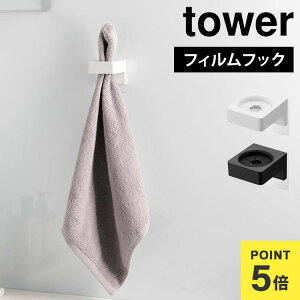 R tBtbNTj^[z_[ ^[ 1709 1710 tower   [ ^I| ^Iz_[ wAAC duV X^h Ǌ| ^ItbN oX^I 