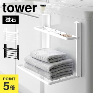 @bN }Olbg R ^[ tower 1717 1718 @}Olbg܂ݒI 2i  ^Iu [ ܂肽 X RpNg ȃXy[X ւ I  ʏ  