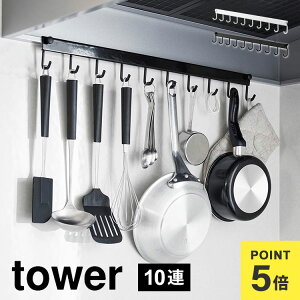 Lb`c[ [ ݂艺   R tower Wt[htbN ^[ 10A Lb`   䏊 |  l炵  ʊ| Vv 