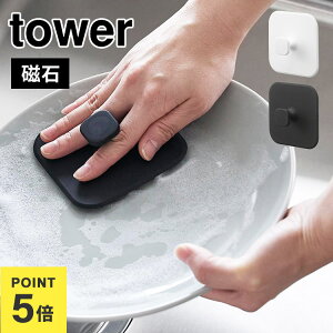 X|W H }Olbg VR[ }OlbgLb`VR[X|W R ^[ tower 䏊  [ 킵 HX|W M  U | VN   V