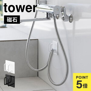 R }OlbgoX[V[z[XtbN ^[ 1863 1894 tower  z[X  [ | ǖ Ǌ| C Xv[ ʂ߂h~ ΍ qI ]|h~ zCg 