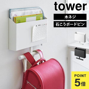R hZbN nK[ ΂{[hǑΉ ^[ 1865 1866 tower EH[t@C{bNXhZnK[ ǖʎ[  [ Ǌ| qǂ ȏ m[g A4 v