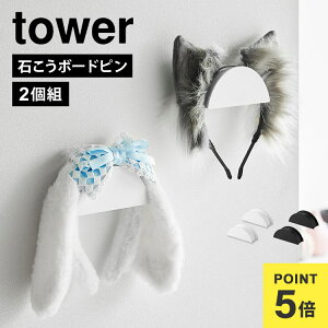 EH[J`[VXqz_[ ^[ 2g tower R 1889 1890 J`[V Xq [ ݂艺 Ǌ| ^h~ ǖʎ[ fBXvC [ [ J`[Vz