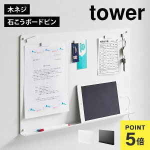 �X�`�[���{�[�h �}�O�l�b�g�t�� �R����� �^���[ 1895 1896 tower �E�H�[���v�����g�{�[�h �g���[�t�� �΂����{�[�h�Ή� �f���� �`���{�[�h �Ǌ|�� ���Εt�� �Ǖt�� �ǖʃp�l�� �E�H�[���p�l�� 
