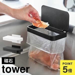 R ^[ tower }OlbgWt|܃z_[ 1919 1920 zCg ubN OpR[i[ S~ Wt S~ ݔ S~ ȃXy[X 䏊 Lb` VN  ؂ }O