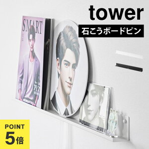 [bN ǂ ǖʎ[  [I bN R tower ^[ EH[bN ΂{[hǑΉ 3744 3745  ANX^ I^N ObY[ I fBXvC CD DVD J