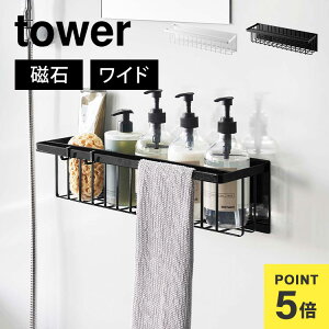 oX[ bN ^[ R 3769 3770 tower  }OlbgoX[oXPbg Ch I e   C oX [ |pi  JS   z