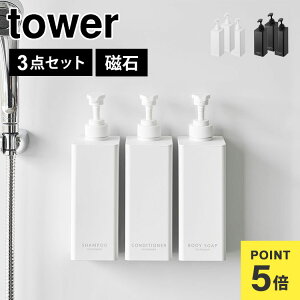 Ղ܂o}OlbgfBXyT[ R ^[ tower 3_Zbg Vv[{g lߑւ ̂܂ }Olbg ܂Ɠ RfBVi[ {fB\[v e  