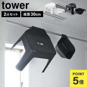 yTz|CCX }Olbg| Zbg R ^[ 2_Zbg 30cm  C oX`FA {E }Olbg | tower   X^CbV  oX