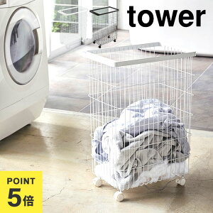 yTzh[oXPbg X LX^[  ^[ tower 󂩂 e p^ LX^[t R YAMAZAKI 55L Vv X^CbV k [ h[{bN