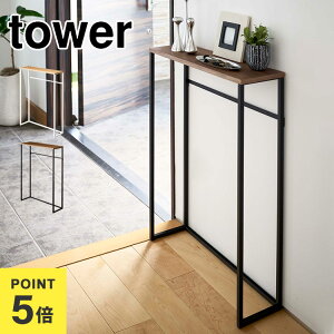 R\[e[u  X ^[ tower R k  Vv X^CbV zCg ubN [ I 80cm rO u ŉt X^h ő AR[ 