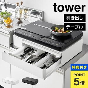 yTzR Lb` o Jg[ [ tower ^[ IHNbLOq[^[bN oXCe[u   JE^[ bN XCh dqW I[u 