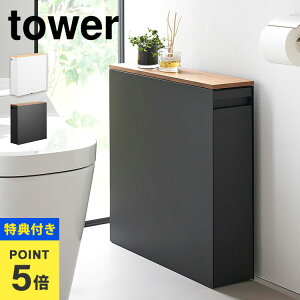 yTzgCbN [ 14cm R tower ^[ zCg ubN 1426 1427 BgCo[ I X Ԏ[ o XgbJ[ 12[ ^ |  [