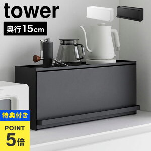 yTzbN XpCXbN R ^[ tower OJLb`JE^[[bN D15 s15 60  ʊJ ʎo B X RpNg tbv