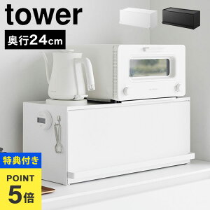 yTzbN XpCXbN R ^[ tower OJLb`JE^[[bN D24 s24 60  B e Lb`[ ʊJ tbv ʎ