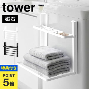 @bN }Olbg R ^[ tower 1717 1718 @}Olbg܂ݒI 2i  ^Iu [ ܂肽 X RpNg ȃXy[X ւ I  ʏ  