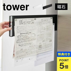 yTzR }Olbg①ɉBXChX`[pl ^[ 1859 1860 tower }Olbg{[h vg A [ `V  \ \ ǖ Vv RpN